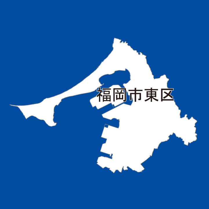 福岡市東区の鍵屋｜カギ１１０ばん福岡｜鍵作成・防犯工事の画像